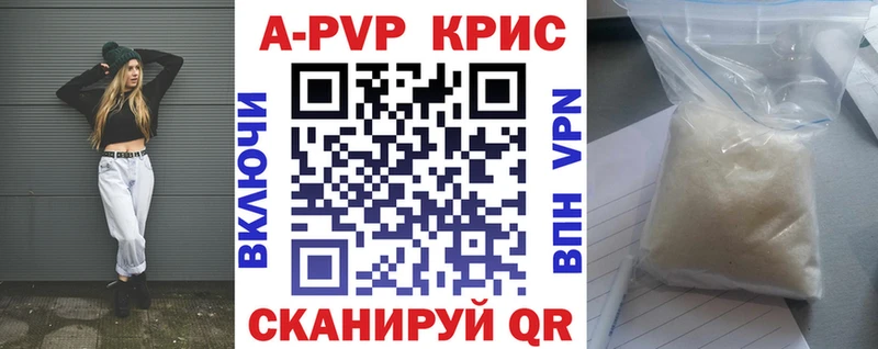 Alpha-PVP кристаллы  Абдулино 