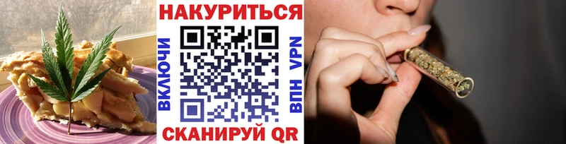 магазин продажи наркотиков Абдулино Еда ТГК марихуана