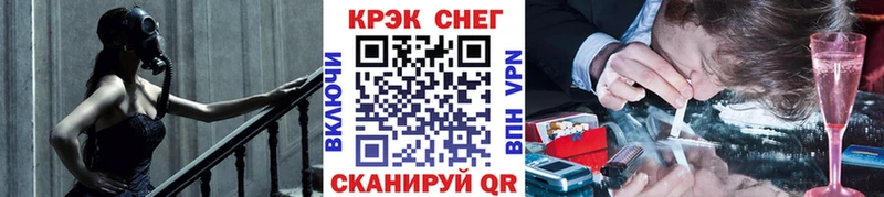 КОКАИН VHQ  Абдулино 