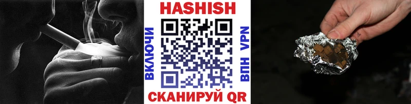 Гашиш VHQ  Абдулино 