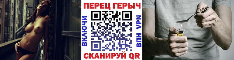 Героин гречка  Абдулино 
