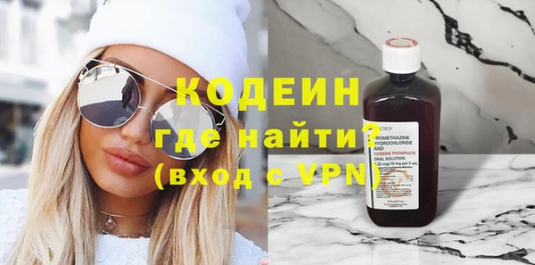 амф Абинск