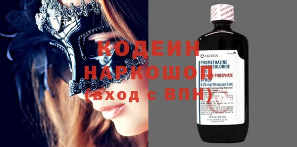 MDMA Балашиха