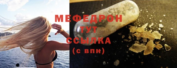 меф VHQ Абаза
