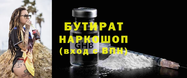 меф VHQ Абаза
