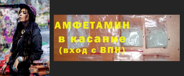 амф Абинск