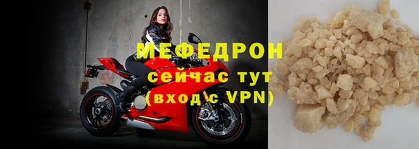 меф VHQ Абаза