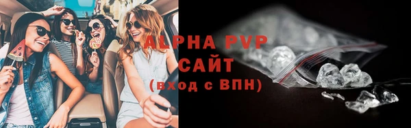 меф VHQ Абаза