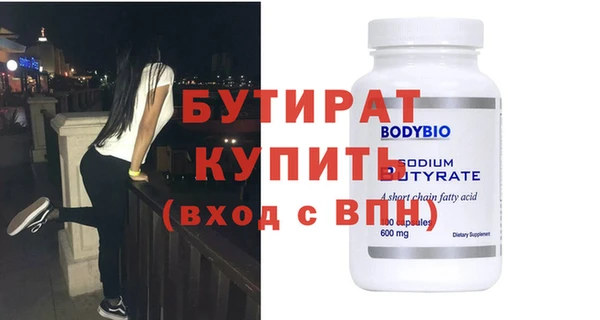 амф Абинск