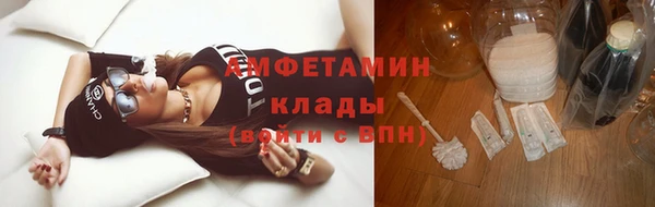 меф VHQ Абаза