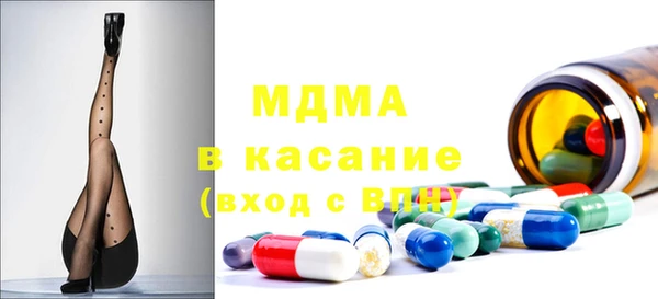 амф Абинск