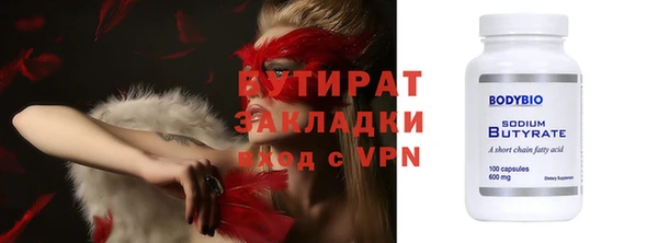 МДПВ Абдулино