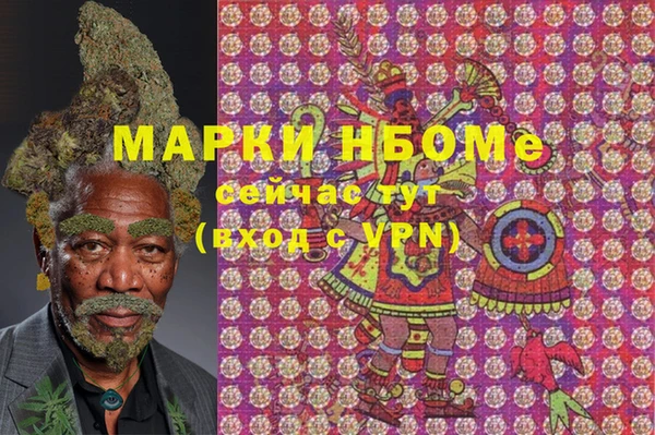 меф VHQ Абаза