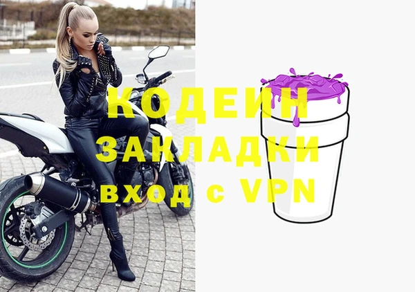 амф Абинск