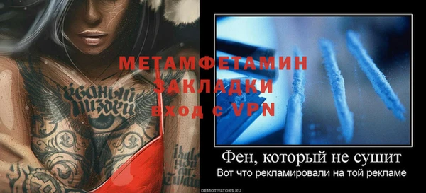 МДПВ Абдулино