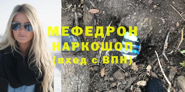 амф Абинск