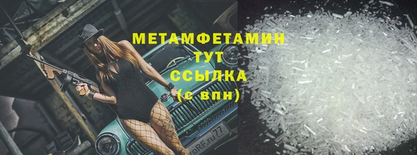 меф VHQ Абаза