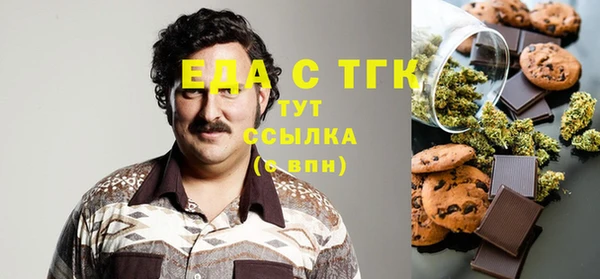 меф VHQ Абаза