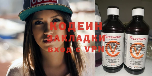 амф Абинск