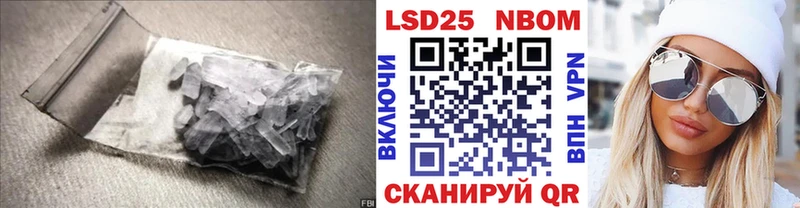 наркотики Абдулино Лсд 25 экстази кислота