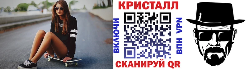 Метамфетамин Methamphetamine как найти закладки Абдулино