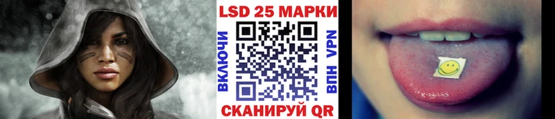 Марки 25I-NBOMe 1,8мг  Абдулино 