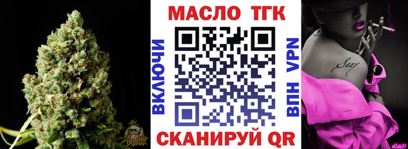 купить наркоту  Абдулино  ТГК Wax 